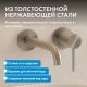 Смеситель для раковины ABBER Perfekte 316 AF8112BST-M сталь брашированная