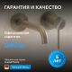 Смеситель для раковины ABBER Perfekte 316 AF8112BST-M сталь брашированная