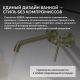 Смеситель для раковины ABBER Wasser Kreis 316 AF8112BG-M золото брашированное