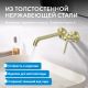 Смеситель для раковины ABBER Wasser Kreis 316 AF8112BG-M золото брашированное