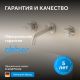 Смеситель для раковины ABBER Wasser Kreis 316 AF81123BST-L сталь брашированная