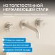 Смеситель для раковины ABBER Wasser Kreis 316 AF81123BST-L сталь брашированная