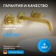 Смеситель для раковины ABBER Wasser Kreis 316 AF81123BG-L золото брашированное