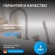 Смеситель на борт ванны ABBER Perfekte 316 AF8113BST брашированная сталь