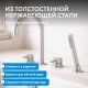 Смеситель на борт ванны ABBER Perfekte 316 AF8113BST брашированная сталь