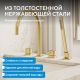 Смеситель на борт ванны ABBER Wasser Kreis AF8113BG брашированное золото