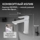 Смеситель для раковины ABBER Weiss Insel AF8010FW белый матовый
