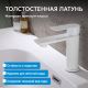 Смеситель для раковины ABBER Weiss Insel AF8010FW белый матовый