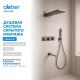 Душевая система ABBER Daheim AF8253NG с термостатом оружейная сталь