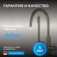Напольный смеситель для ванны ABBER Wasser Kreis AF8115BST брашированная сталь