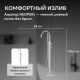 Напольный смеситель для ванны ABBER Wasser Kreis AF8115BST брашированная сталь