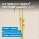 Напольный смеситель для ванны ABBER Wasser Kreis AF8115BG брашированное золото