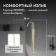 Напольный смеситель для ванны ABBER Wasser Kreis AF8115BG брашированное золото