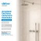 Душевой комплект ABBER Wasser Kreis 316 AF8118BST брашированная сталь