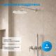 Душевой комплект ABBER Wasser Kreis 316 AF8118BST брашированная сталь