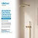 Душевой комплект ABBER Wasser Kreis 316 AF8118BG брашированное золото