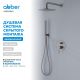 Душевая система ABBER Emotion AF8818NG оружейная сталь