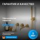 Смеситель для ванны ABBER Wasser Kreis 316 AF8130BG брашированное золото