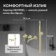 Смеситель для ванны ABBER Wasser Kreis 316 AF8130BG брашированное золото