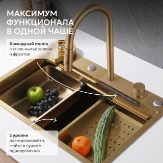Кухонная мойка ABBER Wasser Kreis AF2194G золото матовое