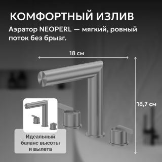 Смеситель для раковины ABBER Perfekte 316 AF8A08BGG брашированная оружейная сталь