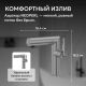 Смеситель для раковины ABBER Perfekte 316 AF8A10BGG оружейная сталь брашированная