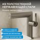 Смеситель для раковины ABBER Perfekte 316 AF8A10BGG оружейная сталь брашированная