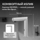 Смеситель для раковины ABBER Perfekte 316 AF8A101BSTS сталь брашированная