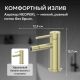 Смеситель для биде ABBER Wasser Kreis 316 AF8124BG золото брашированное