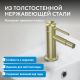 Смеситель для биде ABBER Wasser Kreis 316 AF8124BG золото брашированное