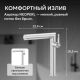 Смеситель для раковины ABBER Perfekte 316 AF8A11BST-L сталь брашированная