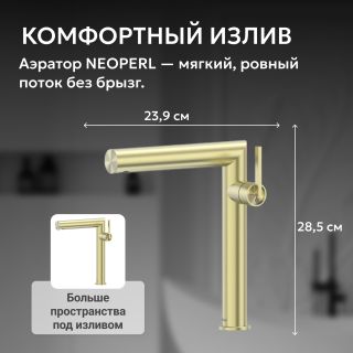 Смеситель для раковины ABBER Perfekte 316 AF8A11BG-L золото брашированное