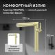 Смеситель для раковины ABBER Perfekte 316 AF8A11BG-L золото брашированное