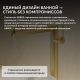 Смеситель для раковины ABBER Perfekte 316 AF8A11BG-L золото брашированное