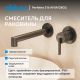 Смеситель для раковины ABBER Perfekte 316 AF8A12BGG оружейная сталь брашированная