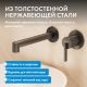 Смеситель для раковины ABBER Perfekte 316 AF8A12BGG оружейная сталь брашированная