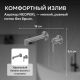 Смеситель для раковины ABBER Perfekte 316 AF8A12BGG оружейная сталь брашированная