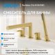 Смеситель на борт ванны ABBER Perfekte 316 AF8A13BG брашированное золото