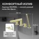 Смеситель на борт ванны ABBER Perfekte 316 AF8A13BG брашированное золото
