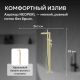 Напольный смеситель для ванны ABBER Perfekte 316 AF8A15BG брашированное золото