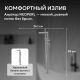 Напольный смеситель для ванны ABBER Perfekte 316 AF8A15BGG брашированная оружейная сталь