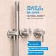 Душевой комплект ABBER Perfekte 316 AF8A18BST брашированная сталь