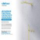 Душевой комплект ABBER Perfekte 316 AF8A18BG брашированное золото