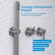 Душевой комплект ABBER Perfekte 316 AF8151BST брашированная оружейная сталь