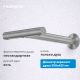 Душевой комплект ABBER Perfekte 316 AF8151BST брашированная оружейная сталь