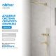 Душевой комплект ABBER Perfekte 316 AF8A50BG с термостатом брашированное золото