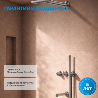 Душевой комплект ABBER Perfekte 316 AF8A50BGG с термостатом брашированное золото