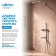 Душевой комплект ABBER Perfekte 316 AF8A50BGG с термостатом брашированное золото