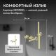 Смеситель для ванны ABBER Emotion 316 AF8830BG брашированное золото