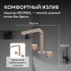 Смеситель для раковины ABBER Emotion 316 AF8808BRG брашированное розовое золото